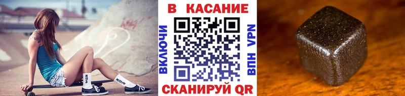 Купить закладку Павлово Cocaine Мефедрон Alpha PVP Каннабис ГАШ