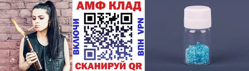 Amphetamine VHQ Павлово
