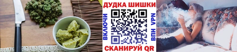 ОМГ ОМГ рабочий сайт  Павлово  Cannafood марихуана  наркота 