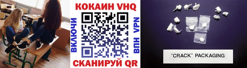 Cocaine 97%  MEGA как войти  нарко площадка как зайти  Павлово 