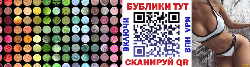 Ecstasy бентли  маркетплейс как зайти  Павлово 