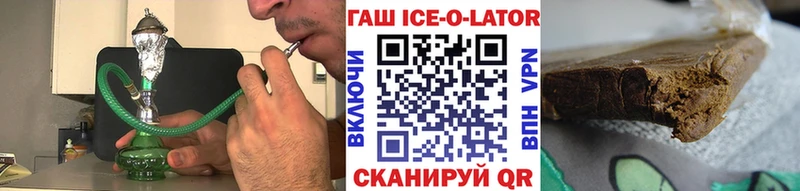 закладки  Павлово  ГАШ убойный 