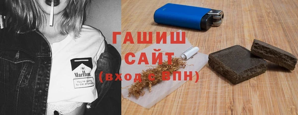 ПСИЛОЦИБИНОВЫЕ ГРИБЫ Армянск