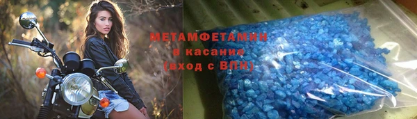 мефедрон VHQ Аркадак