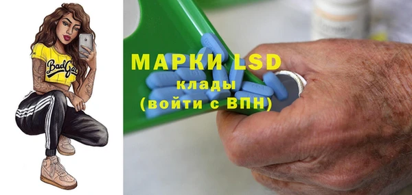 MDMA Арсеньев