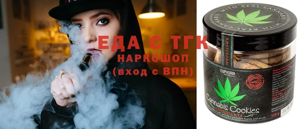 ПСИЛОЦИБИНОВЫЕ ГРИБЫ Армянск
