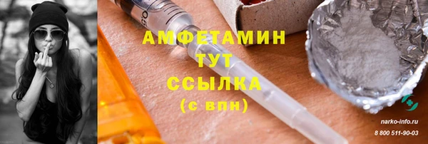 MDMA Арсеньев