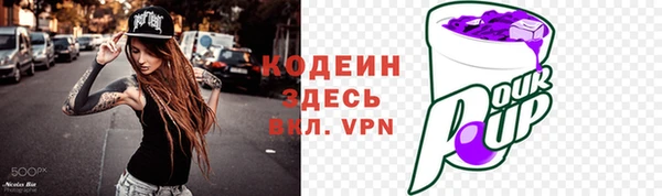 ПСИЛОЦИБИНОВЫЕ ГРИБЫ Армянск