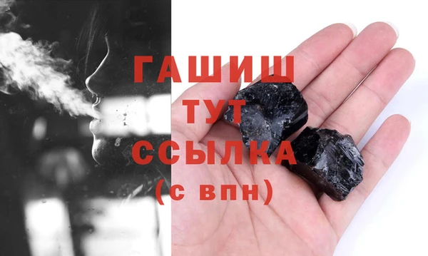 MDMA Арсеньев