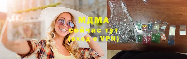 MDMA Арсеньев