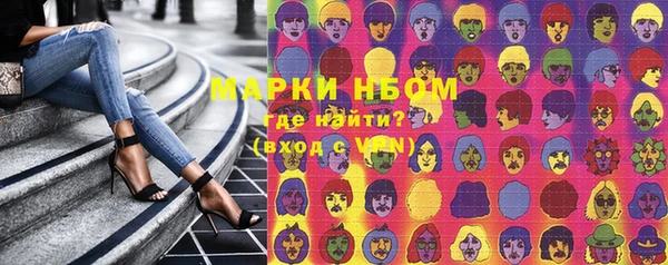 ПСИЛОЦИБИНОВЫЕ ГРИБЫ Армянск
