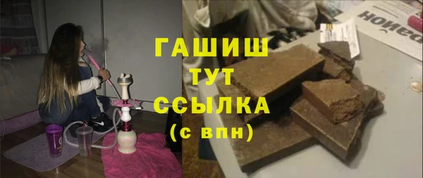 мефедрон VHQ Аркадак