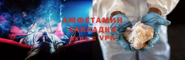 мефедрон VHQ Аркадак