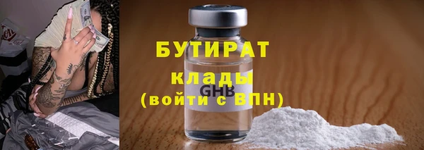 ПСИЛОЦИБИНОВЫЕ ГРИБЫ Армянск