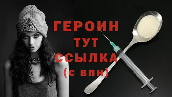 MDMA Арсеньев