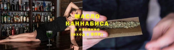 ПСИЛОЦИБИНОВЫЕ ГРИБЫ Армянск