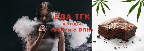 мефедрон VHQ Аркадак