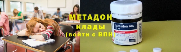 MDMA Арсеньев