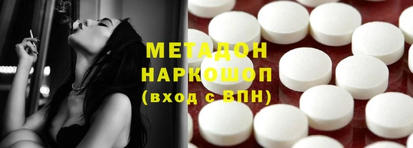 мефедрон VHQ Аркадак
