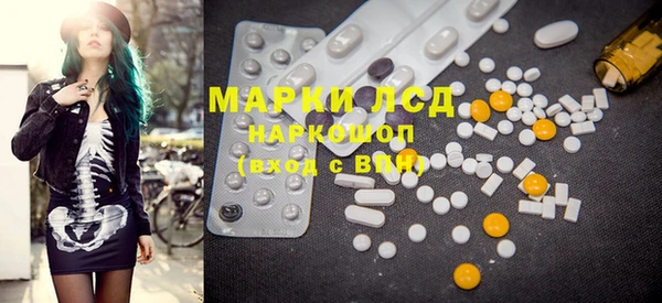 MDMA Арсеньев