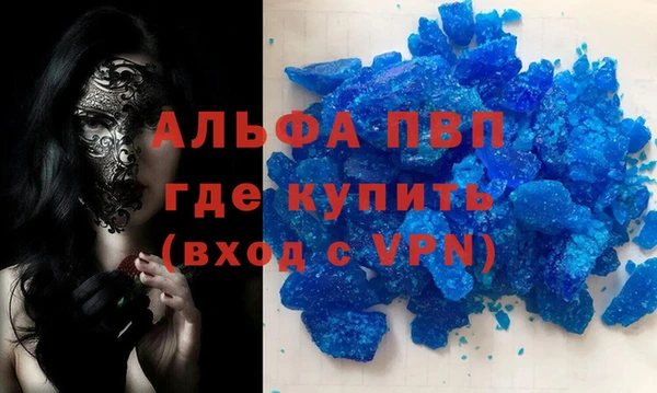 мефедрон VHQ Аркадак