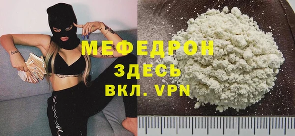 мефедрон VHQ Аркадак