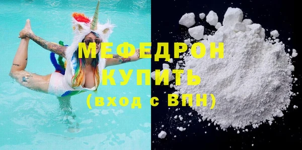 мефедрон VHQ Аркадак