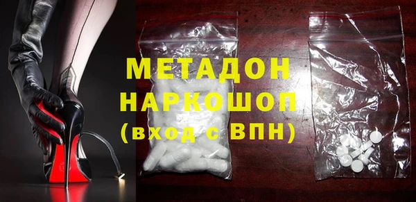 MDMA Арсеньев