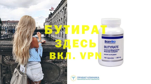 мефедрон VHQ Аркадак