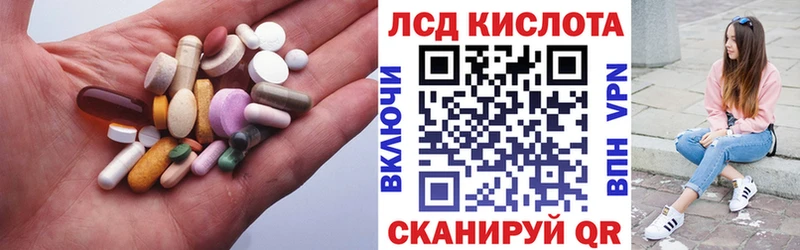 ЛСД экстази кислота хочу наркоту MEGA tor Павлово