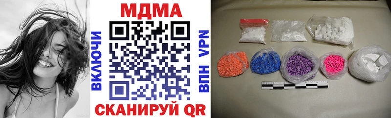 MDMA VHQ  Павлово 