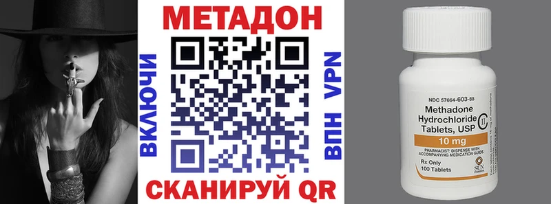 МЕТАДОН мёд  Павлово 