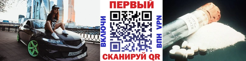 кракен   цена наркотик  Павлово  МЕТАМФЕТАМИН мет 