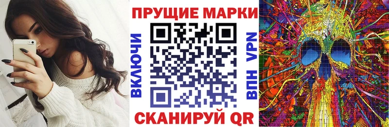 купить наркоту  Павлово  Марки N-bome 1,8мг 