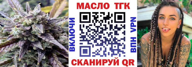 Дистиллят ТГК вейп  Павлово 